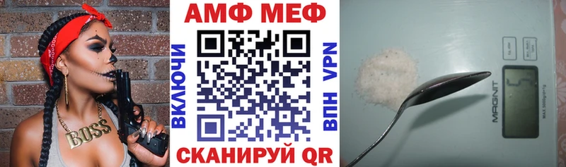 блэк спрут рабочий сайт Кушва Amphetamine Premium хочу наркоту