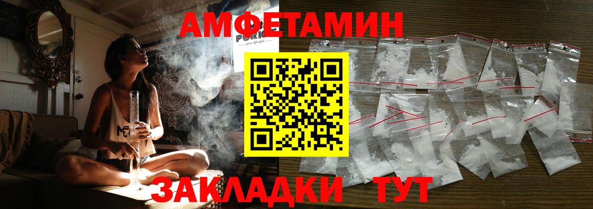 АМФЕТАМИН  Вход с VPN  АМФЕТАМИН  Кушва  Амфетамин 97% 