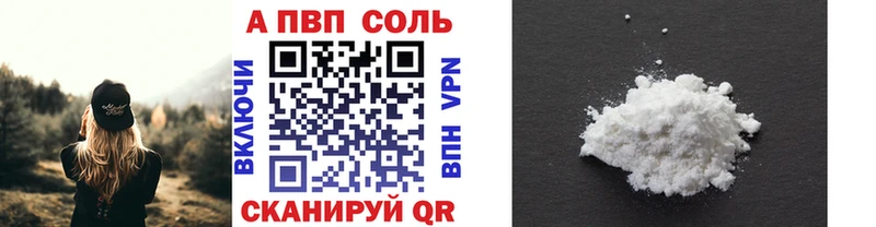 Alfa_PVP Crystall  где купить наркоту  Кушва 
