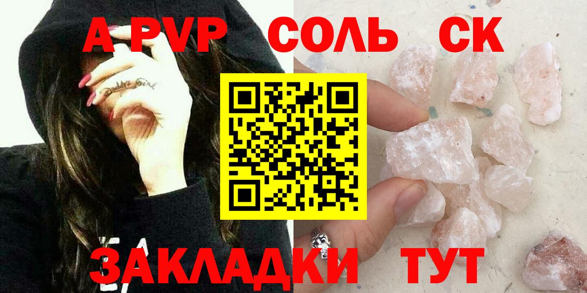 Alpha PVP VHQ Кушва