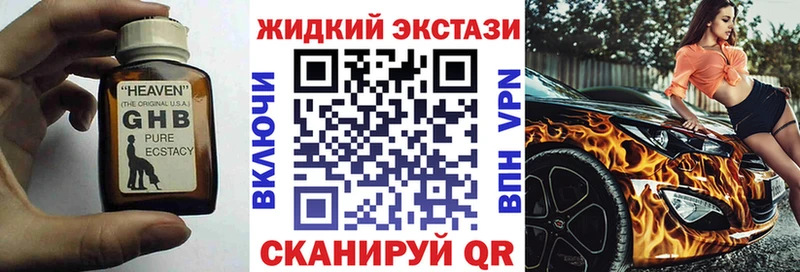 Бутират оксана  Кушва 