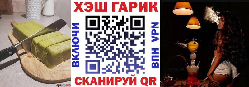 Еда ТГК марихуана  закладки  Кушва 