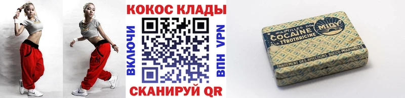 купить закладку  mega   COCAIN FishScale  Кушва 