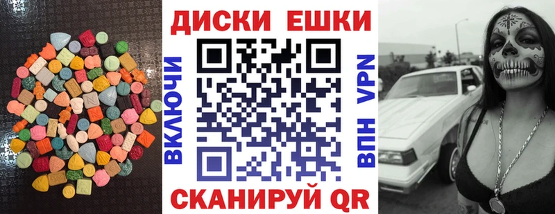 Экстази MDMA купить наркотики сайты Кушва