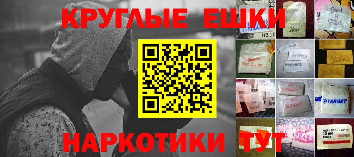 Ecstasy 300 mg  ЭКСТАЗИ  Кушва  Ecstasy 280мг  Вход с VPN 