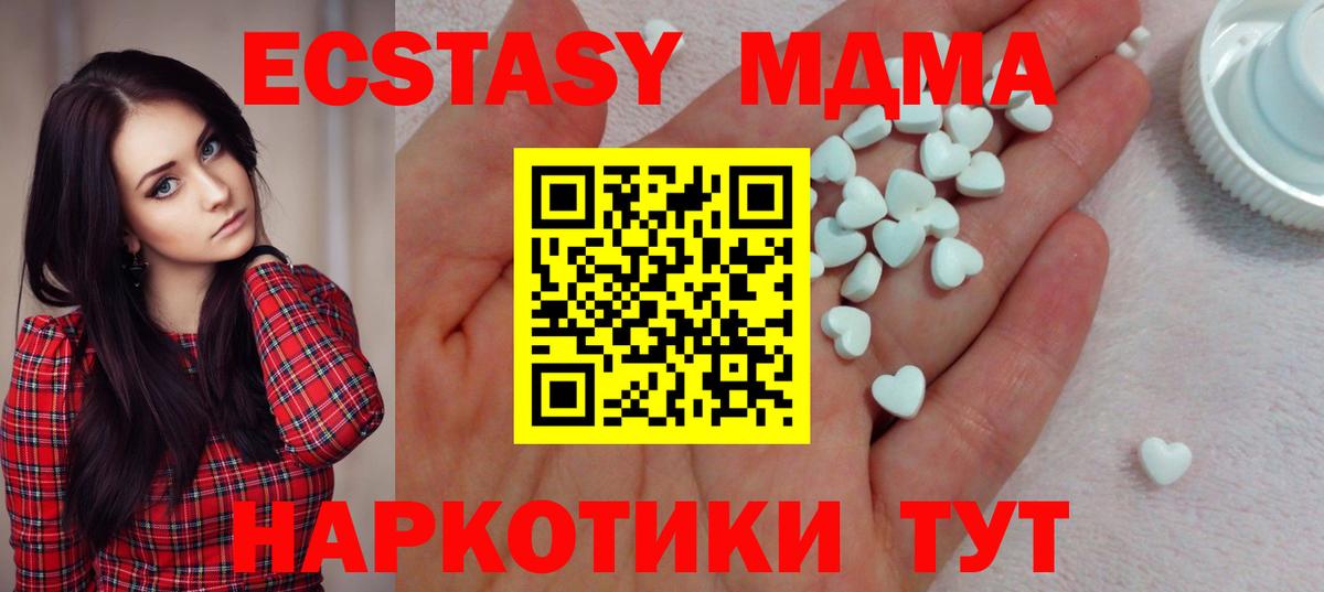 Кушва  LSD-25  Меф МЯУ МЯУ   COCAIN  ГАШ  Вход с VPN  А ПВП СОЛЬ кристаллы  Каннабис 