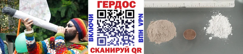 ГЕРОИН VHQ  блэк спрут ONION  Кушва 
