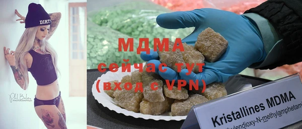 гашиш Пестово