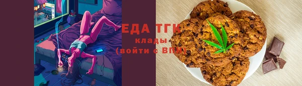 наркотики Осташков