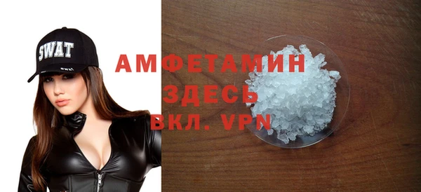 меф Грязи