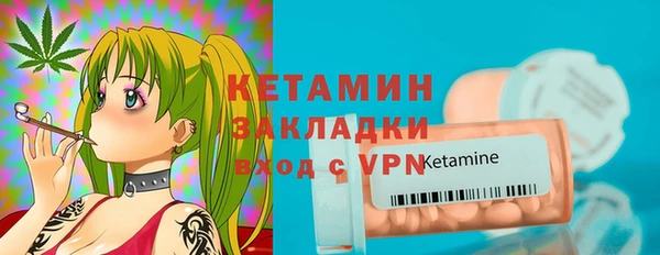 наркотики Осташков