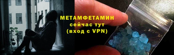 наркотики Осташков