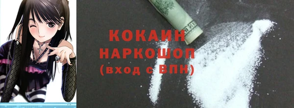 гашиш Пестово