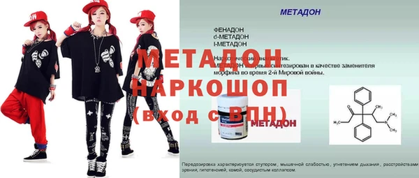наркотики Осинники