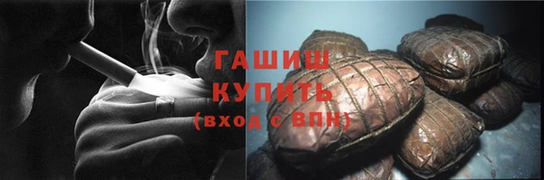наркотики Осинники