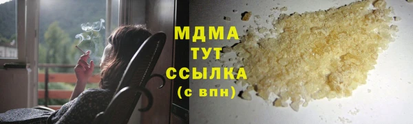 наркотики Осинники