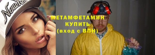 наркотики Осинники