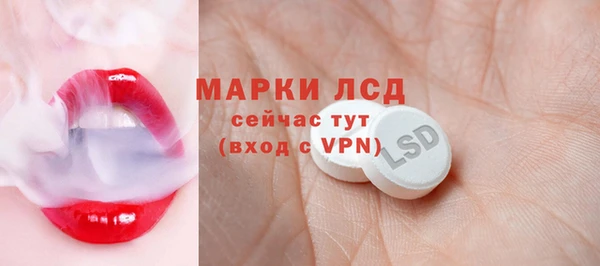 гашиш Пестово