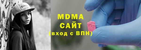 наркотики Осинники
