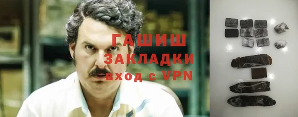 МДМА Губаха