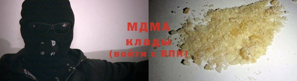 наркотики Осинники