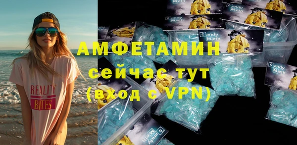 экстази Остров