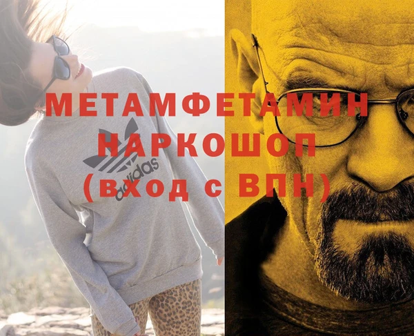 jwh Пересвет