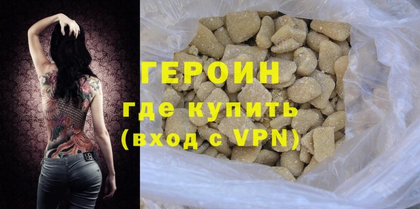 наркотики Осинники