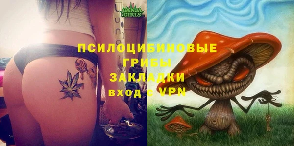 наркотики Осташков