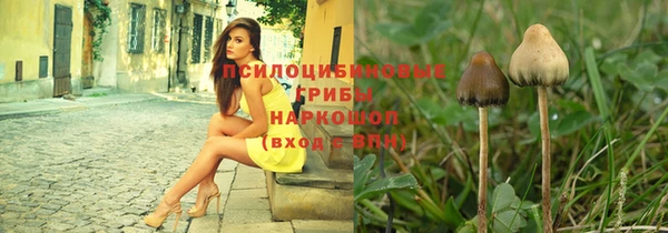 наркотики Осташков