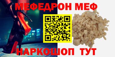 бошки Кинель