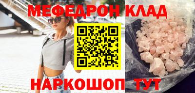 мдпв Краснодар