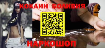 бошки Кинель