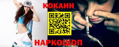мефедрон мука Краснознаменск