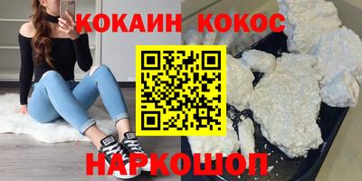 прущий лед Балашиха