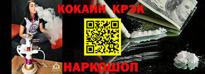 прущий лед Балашиха