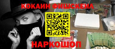 прущий лед Балашиха