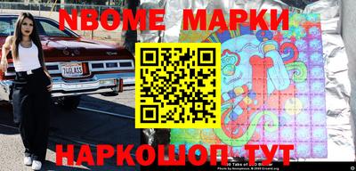 прущий лед Балашиха