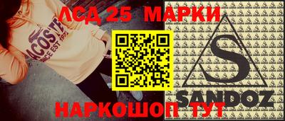 таблы Кингисепп