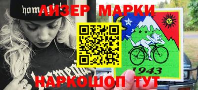 бошки Кинель