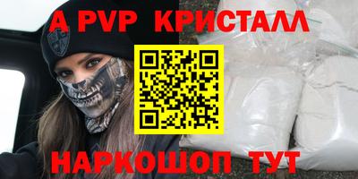 бошки Кинель