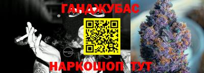 бошки Кинель