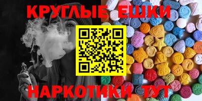 таблы Кингисепп