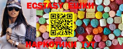 таблы Кингисепп