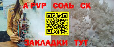 бошки Кинель