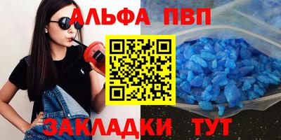 таблы Кингисепп
