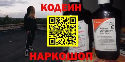 таблы Кингисепп