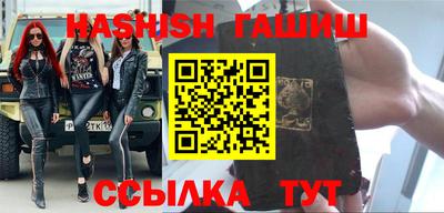 бошки Кинель