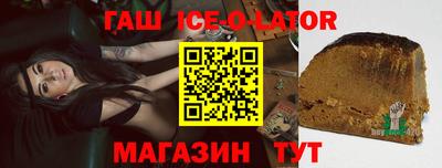 прущий лед Балашиха