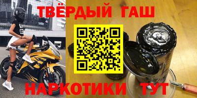 бошки Кинель